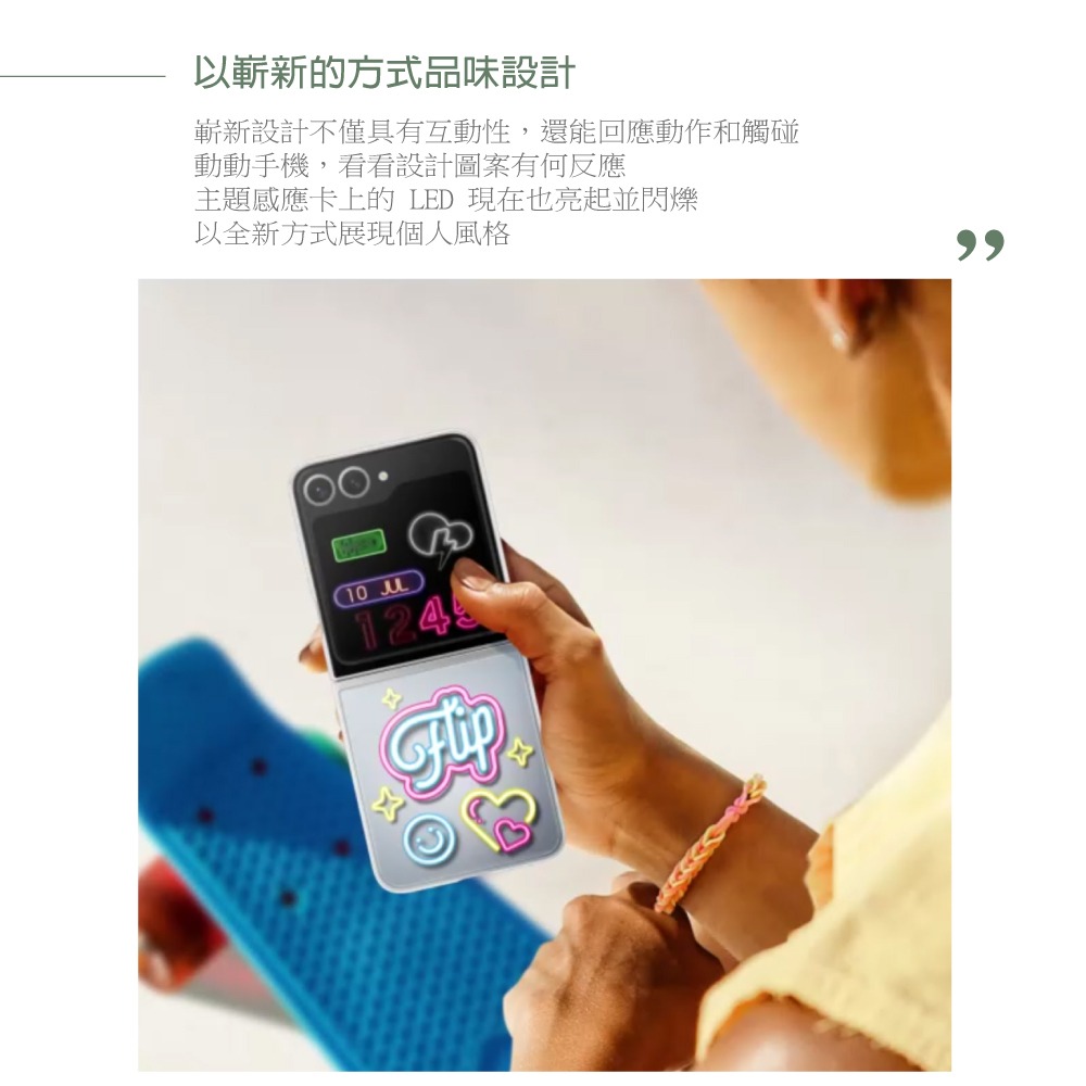 Samsung三星 原廠盒裝 主題式感應保護殼 for Galaxy Z Flip6 (公司貨)-細節圖9