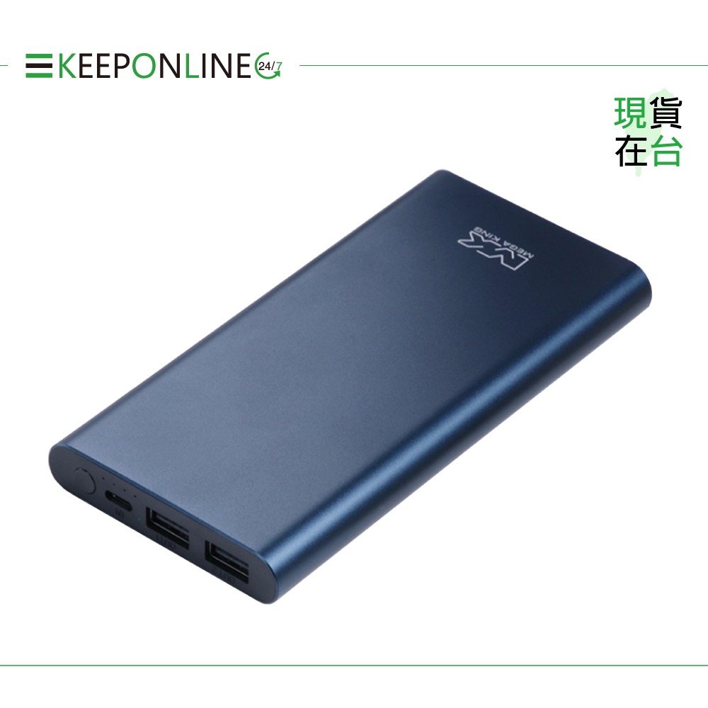 MEGA KING 原廠盒裝 10000mAh 鋁合金行動電源 HB96【保固一年】15W Max / 三輸出口-細節圖5