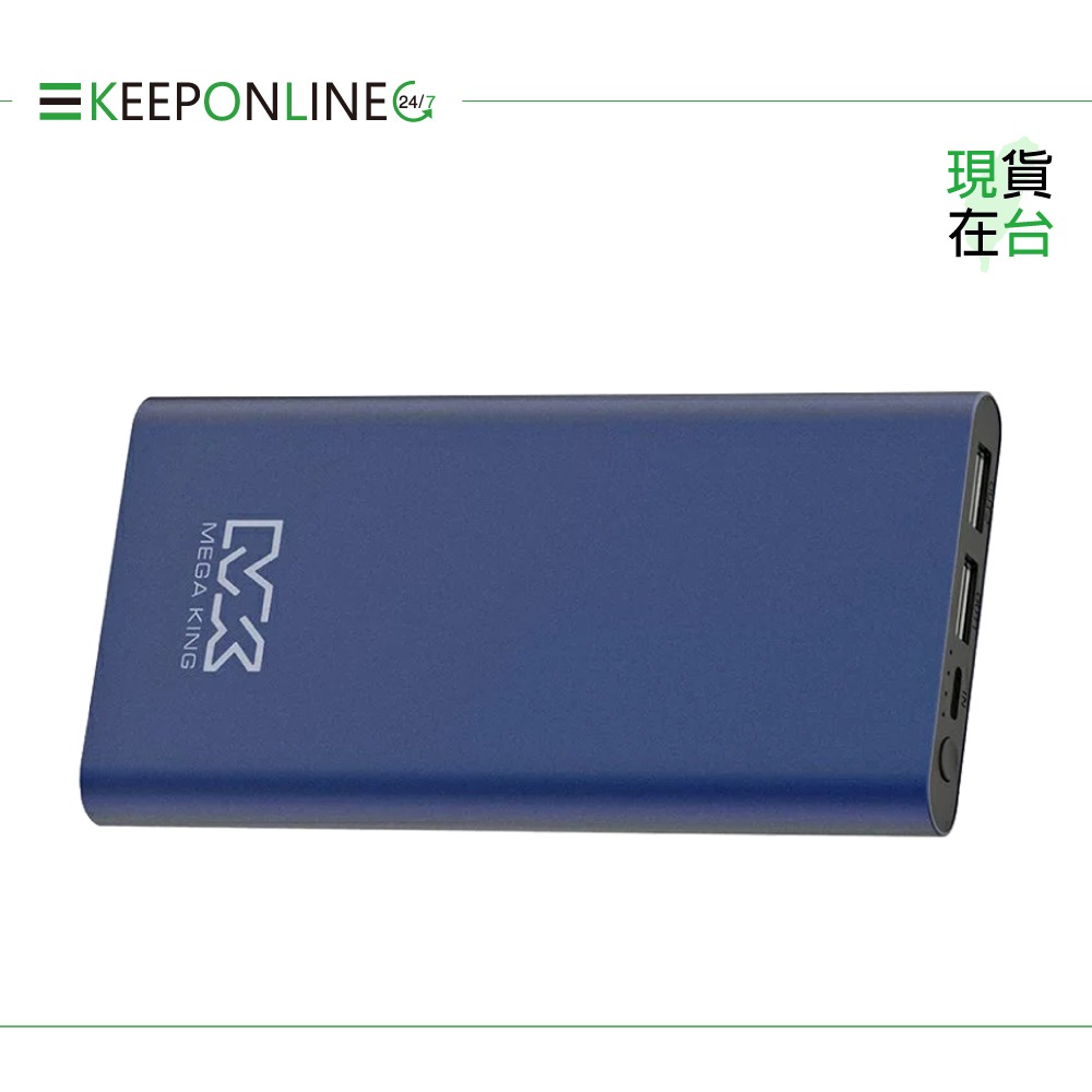 MEGA KING 原廠盒裝 10000mAh 鋁合金行動電源 HB96【保固一年】15W Max / 三輸出口-細節圖6