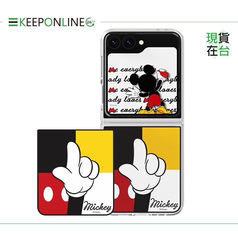 Samsung 原廠包裝 Disney 聯名主題感應卡_適用 Z Flip6 & Z Flip5 (公司貨)-細節圖4