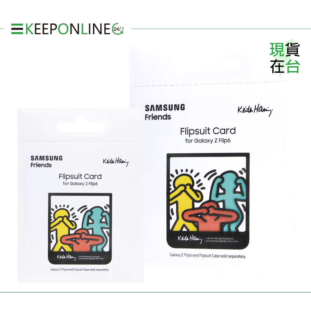 Samsung 原廠包裝 Keith Haring 聯名主題感應卡_適用Z Flip6 & Z Flip5 (公司貨)-細節圖3