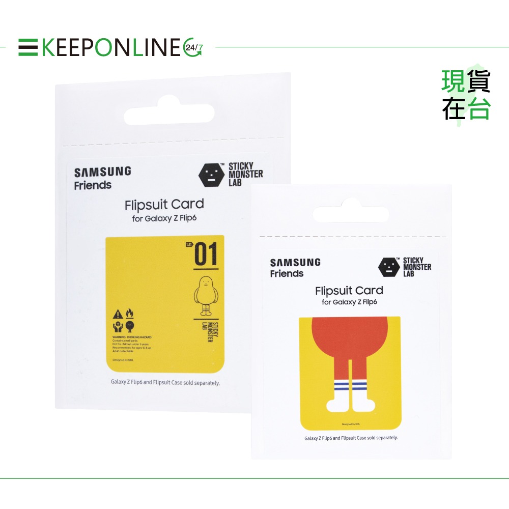 Samsung 原廠包裝 黏黏怪物研究所 聯名主題感應卡_適用 Z Flip6 & Z Flip5 (公司貨)-細節圖3