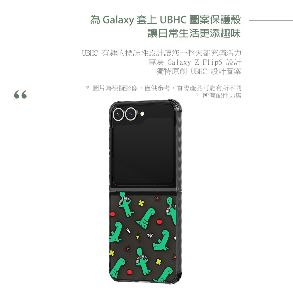 Samsung三星 原廠盒裝 Joguman 聯名保護殼 for Galaxy Z Flip6 (公司貨)-細節圖7