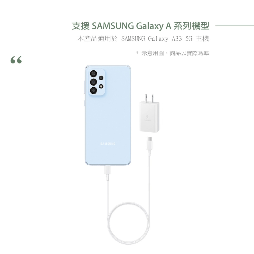 Samsung for A系列 原廠盒裝15W Type C旅充頭T1510 + 三星製造 雙Type C線組-細節圖8