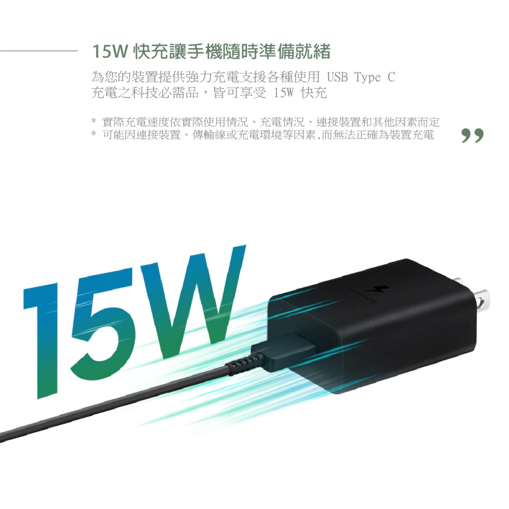 Samsung for A系列 原廠盒裝15W Type C旅充頭T1510 + 三星製造 雙Type C線組-細節圖9