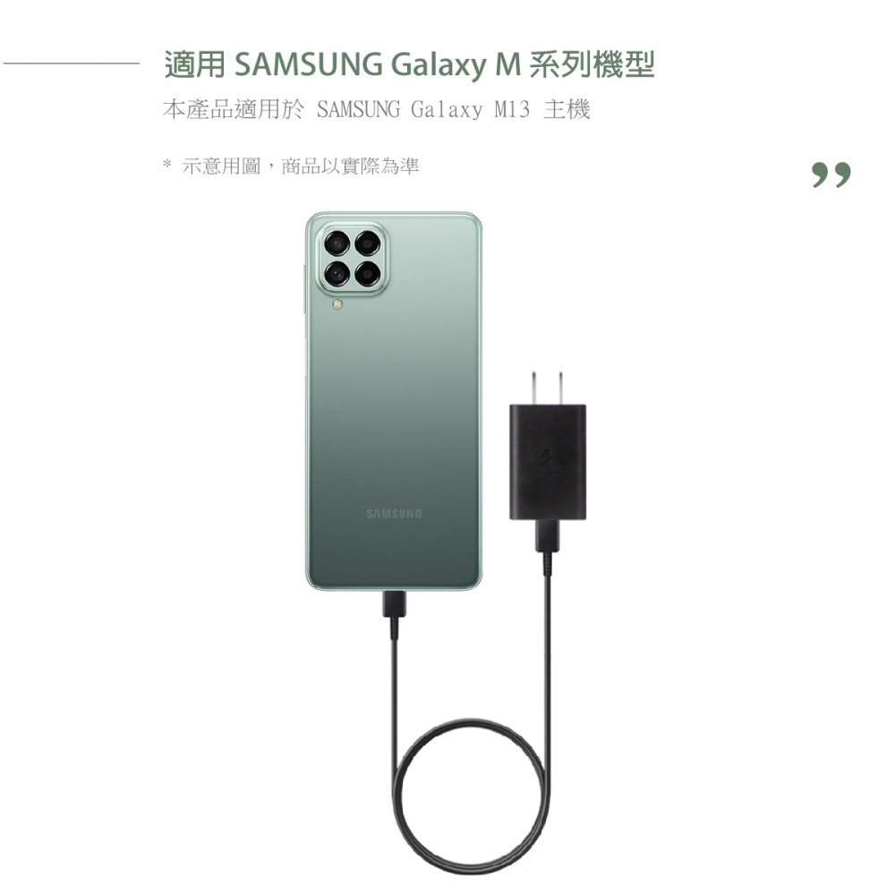 Samsung for M系列 原廠盒裝15W Type C旅充頭T1510 + 三星製造 雙Type C線組-細節圖6