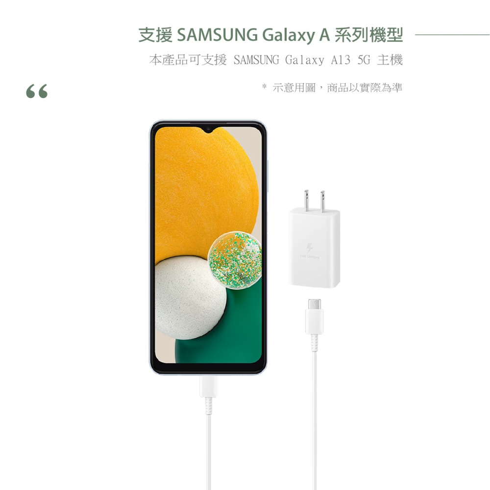 Samsung 原廠 T1510盒裝15W旅充器 + 三星製造 雙Type C線【旅行充電組】適用A系列-細節圖7