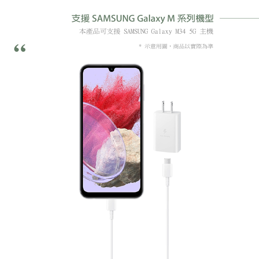 Samsung 原廠 T1510盒裝15W旅充器 + 三星製造 雙Type C線【旅行充電組】適用M系列-細節圖7