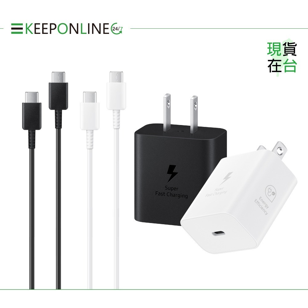 Samsung 原廠公司貨盒裝T2510 25W超快充+三星製造 雙Type C線【組合】支援S25 S24系列-細節圖4