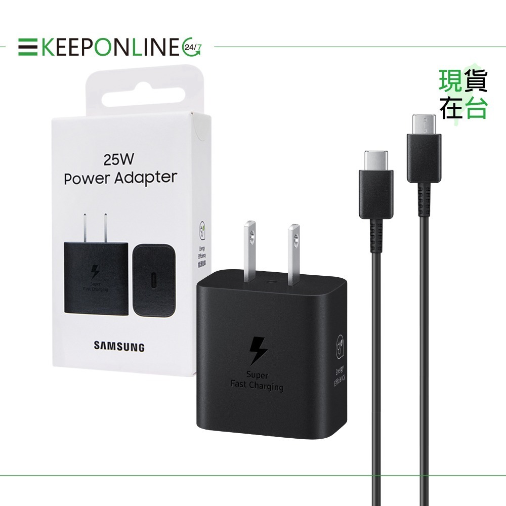 Samsung 原廠公司貨盒裝T2510 25W超快充+三星製造 雙Type C線【組合】支援S25 S24系列-細節圖5