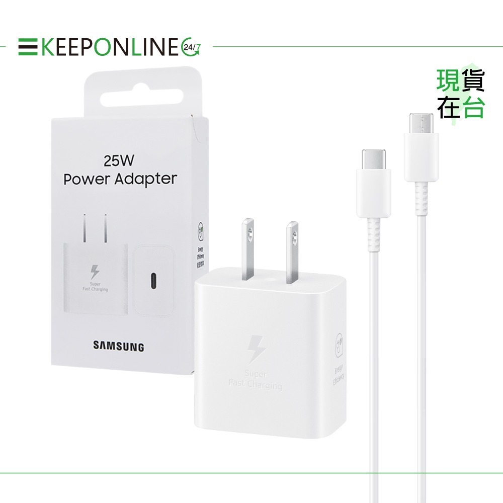 Samsung 原廠公司貨盒裝T2510 25W超快充+三星製造 雙Type C線【組合】支援S25 S24系列-細節圖7