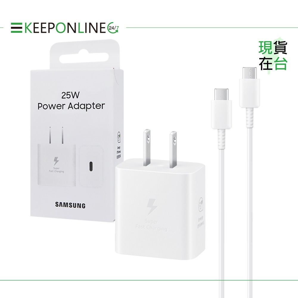 Samsung 原廠公司貨盒裝T2510 25W超快充+三星製造 雙Type C線【組合】支援S25 S24系列-規格圖9