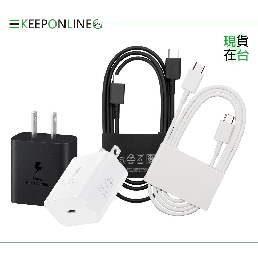 Samsung for Z Fold7 Flip7 原廠盒裝T2510 25W超快充+ 三星製造 雙Type C充電線組-細節圖4