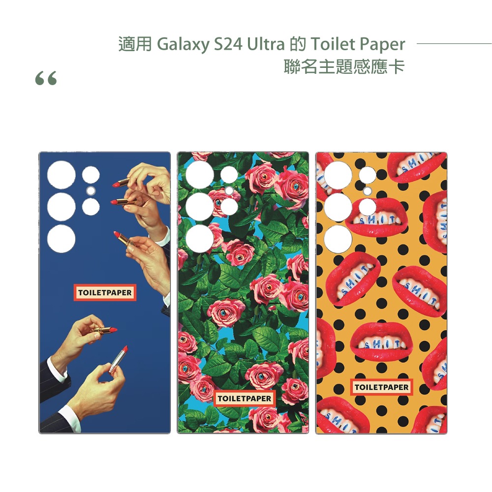 Samsung三星 原廠盒裝 Toilet Paper主題感應卡 for S24 Ultra 5G (公司貨)-細節圖9