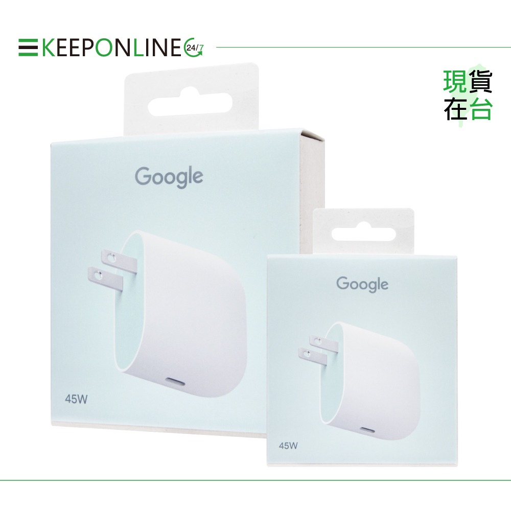 Google 原廠代理商保固 45W USB-C 充電器 GW8L7【盒裝】白色-細節圖3