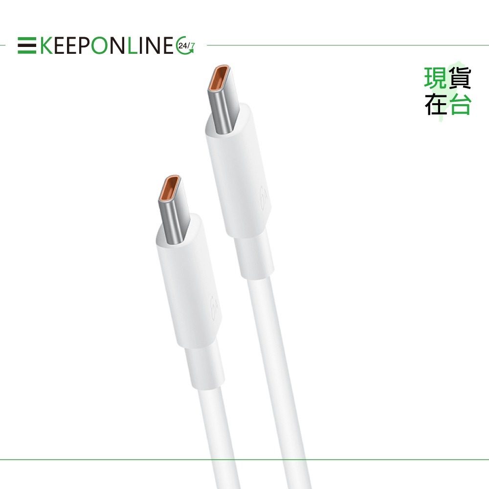 Huawei華為 原廠 6A 超級快充充電線 Type-C to Type-C【密封袋裝】CC801-細節圖5