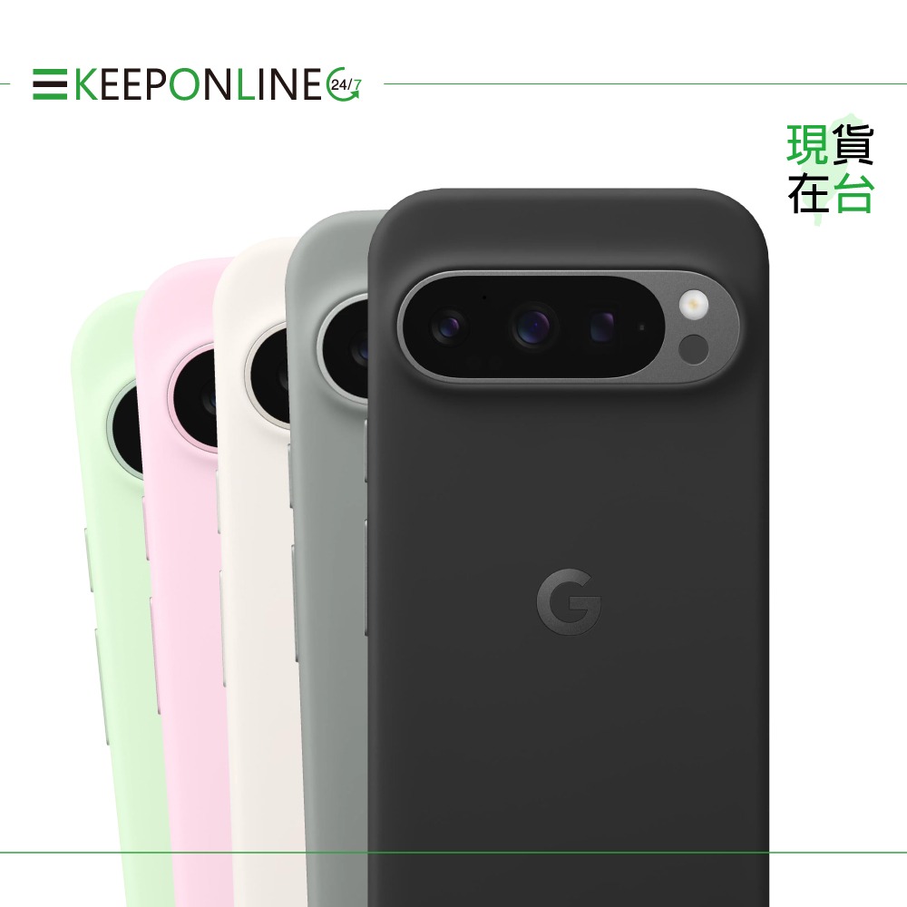 Google 原廠 Pixel 9 + Pixel 9 Pro 保護殼【台灣代理公司貨盒裝】-細節圖4