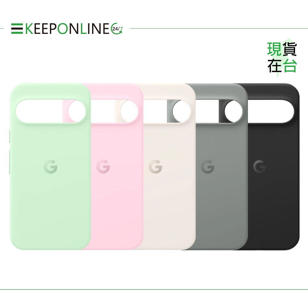 Google 原廠 Pixel 9 + Pixel 9 Pro 保護殼【台灣代理公司貨盒裝】-細節圖5