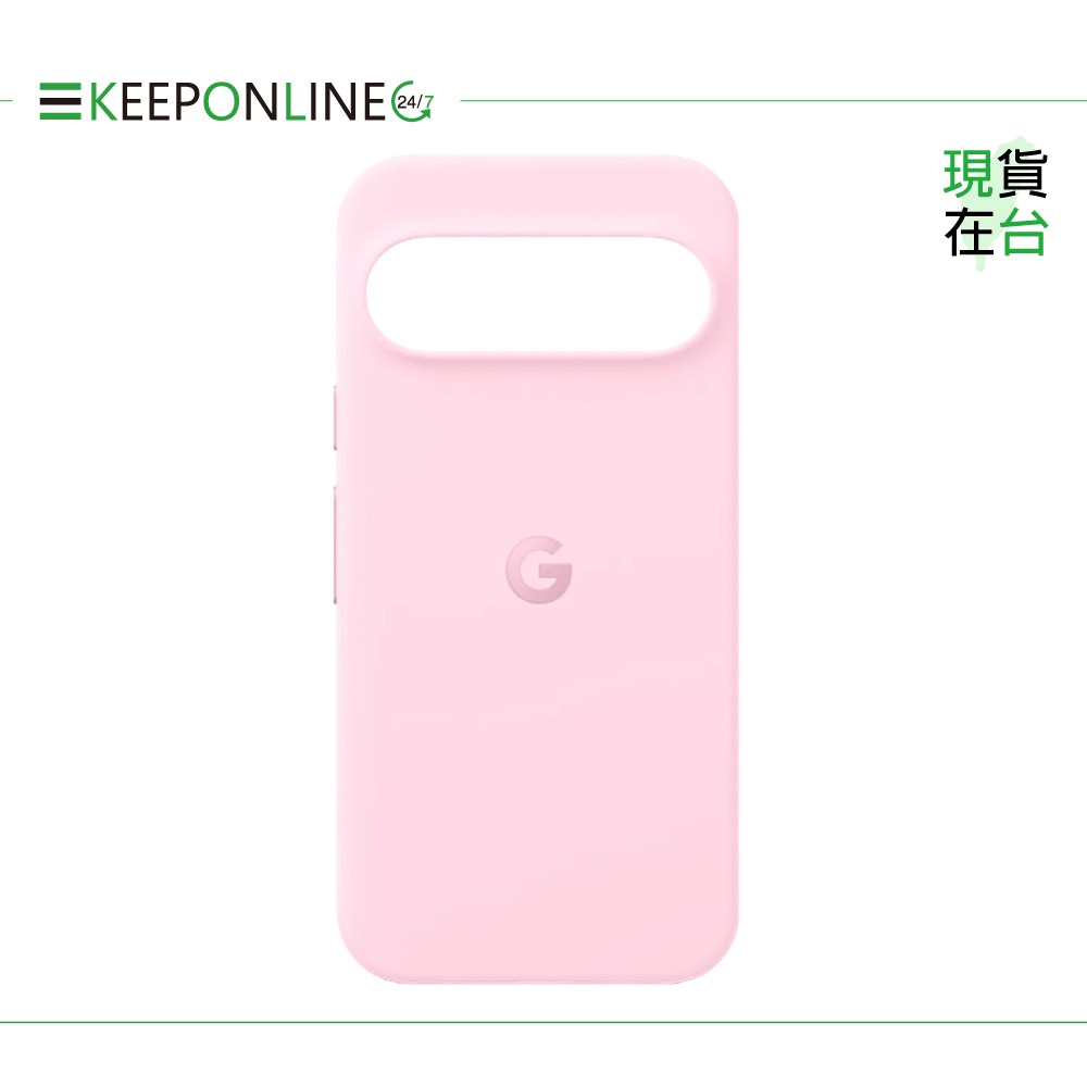 Google 原廠 Pixel 9 + Pixel 9 Pro 保護殼【台灣代理公司貨盒裝】-細節圖7