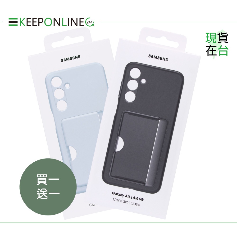 【買一送一】Samsung 三星正原廠盒裝 A16 5G 卡夾式保護殼 OA166 (台灣公司貨)-細節圖3