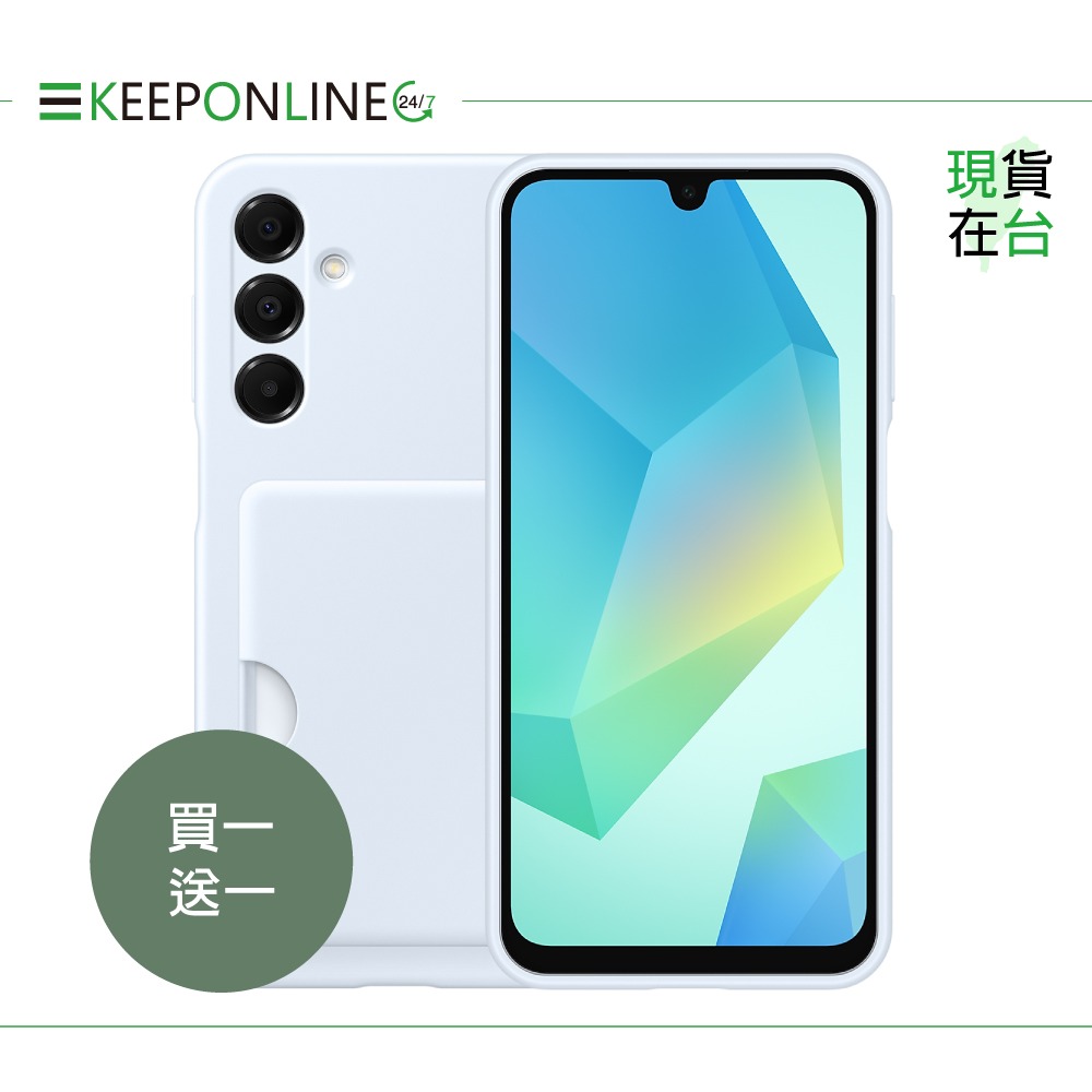 【買一送一】Samsung 三星正原廠盒裝 A16 5G 卡夾式保護殼 OA166 (台灣公司貨)-細節圖5