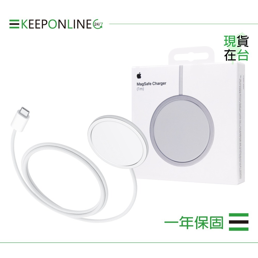 Apple 蘋果保固一年 新款MagSafe 充電器-1M / A2580【原廠盒裝】-細節圖3
