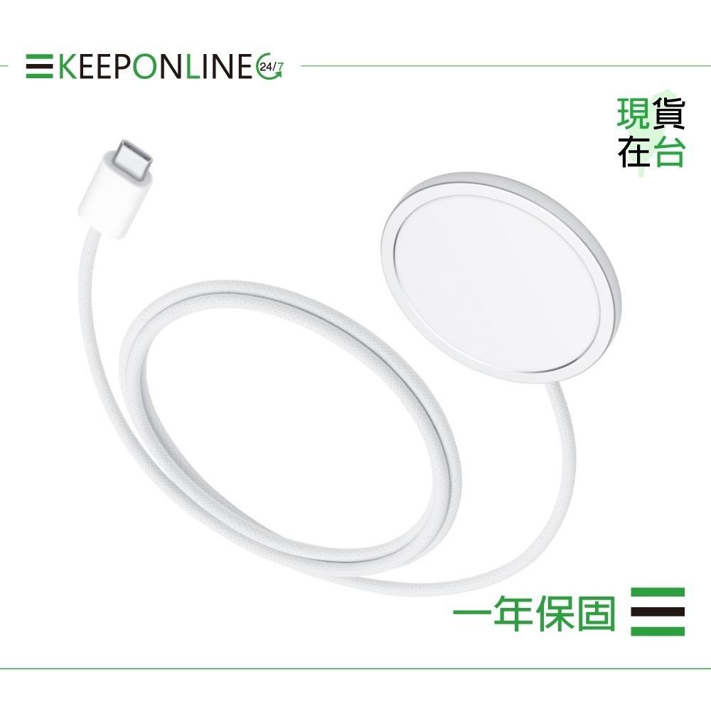Apple 蘋果保固一年 新款MagSafe 充電器-1M / A2580【原廠盒裝】-細節圖4