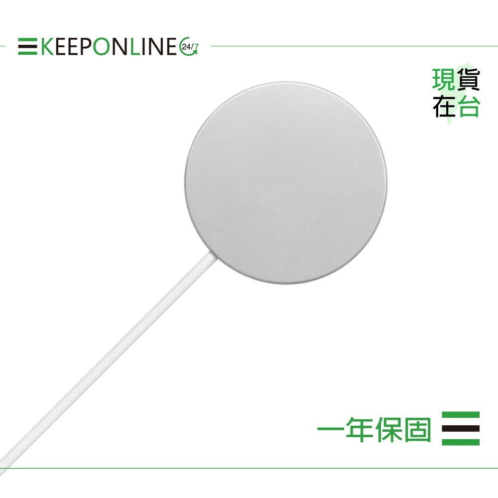 Apple 蘋果保固一年 新款MagSafe 充電器-1M / A2580【原廠盒裝】-細節圖5