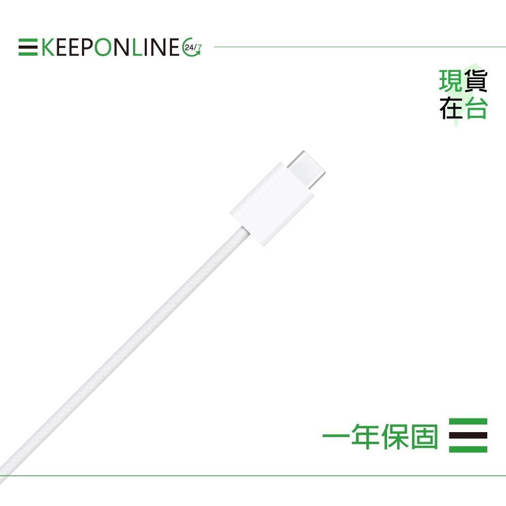 Apple 蘋果保固一年 新款MagSafe 充電器-1M / A2580【原廠盒裝】-細節圖6