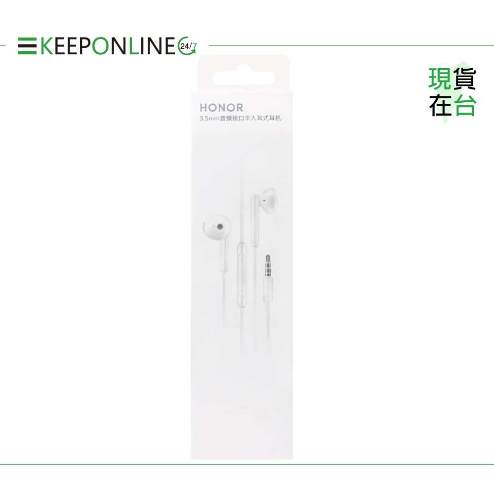 榮耀honor 原廠 3.5mm 半入耳式耳機 三鍵線控 - 白【AM115】盒裝-細節圖3