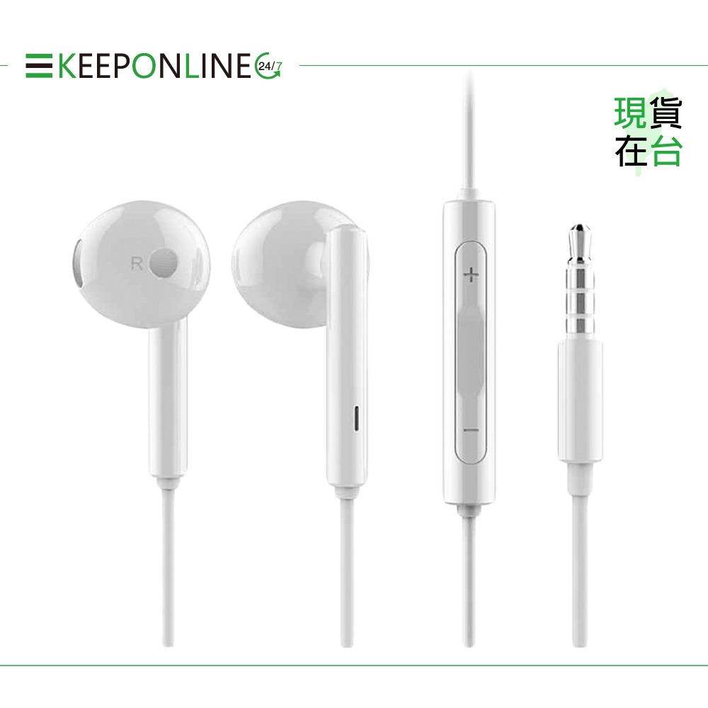 榮耀honor 原廠 3.5mm 半入耳式耳機 三鍵線控 - 白【AM115】盒裝-細節圖5