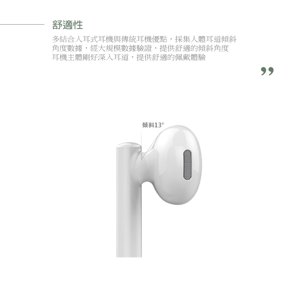 榮耀honor 原廠 3.5mm 半入耳式耳機 三鍵線控 - 白【AM115】盒裝-細節圖7