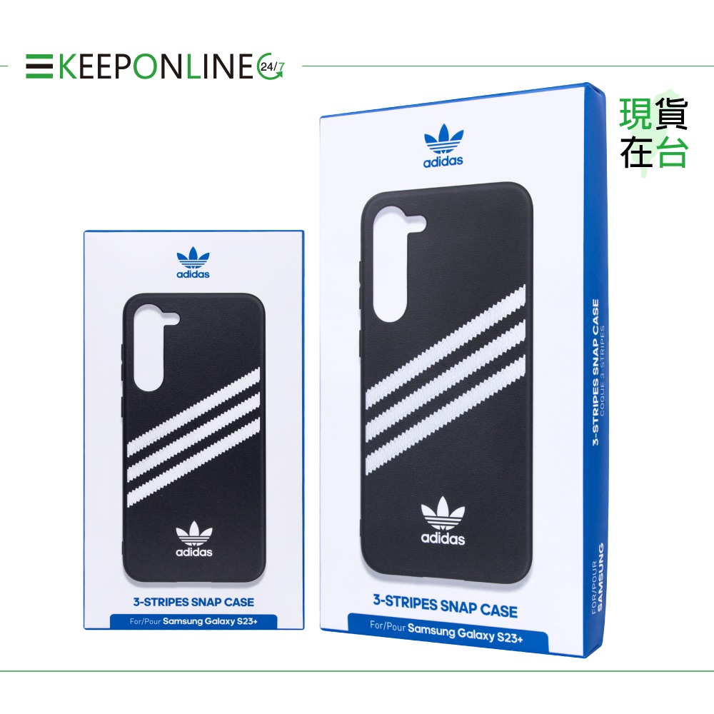 Samsung 三星正原廠盒裝 S23+ 5G Adidas Samba 聯名保護殼 FPS916 (台灣公司貨)-細節圖3