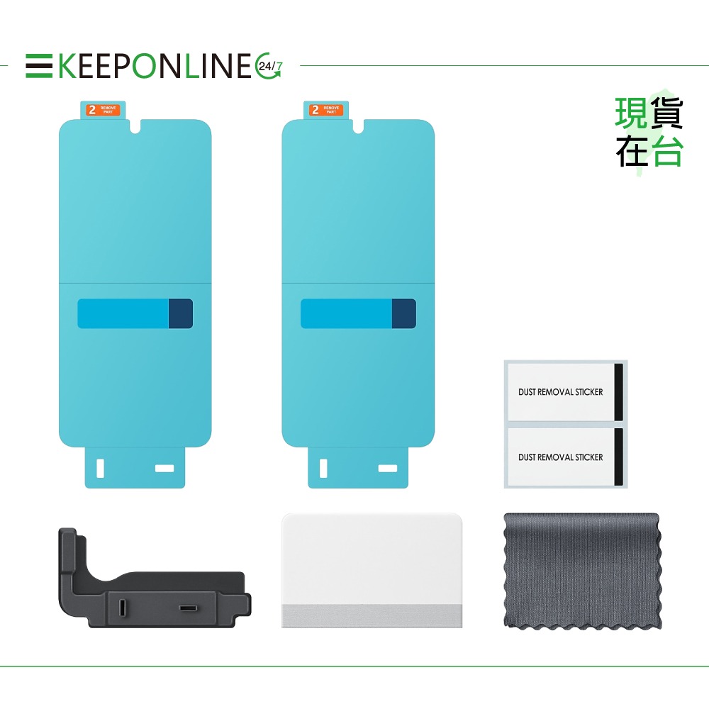 Samsung 原廠公司貨 S25 Ultra/ S25+/ S25 抗反光螢幕保護貼【盒裝】US938/936/931-細節圖7