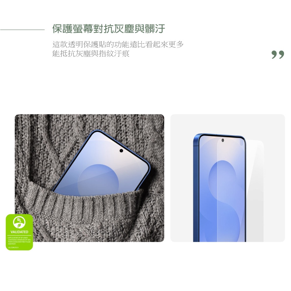Samsung 原廠公司貨 S25 Ultra/ S25+/ S25 抗反光螢幕保護貼【盒裝】US938/936/931-細節圖8