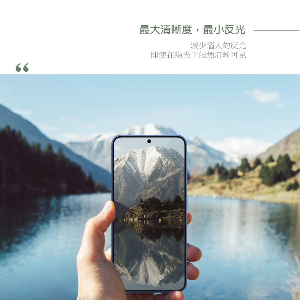 Samsung 原廠公司貨 S25 Ultra/ S25+/ S25 抗反光螢幕保護貼【盒裝】US938/936/931-細節圖9