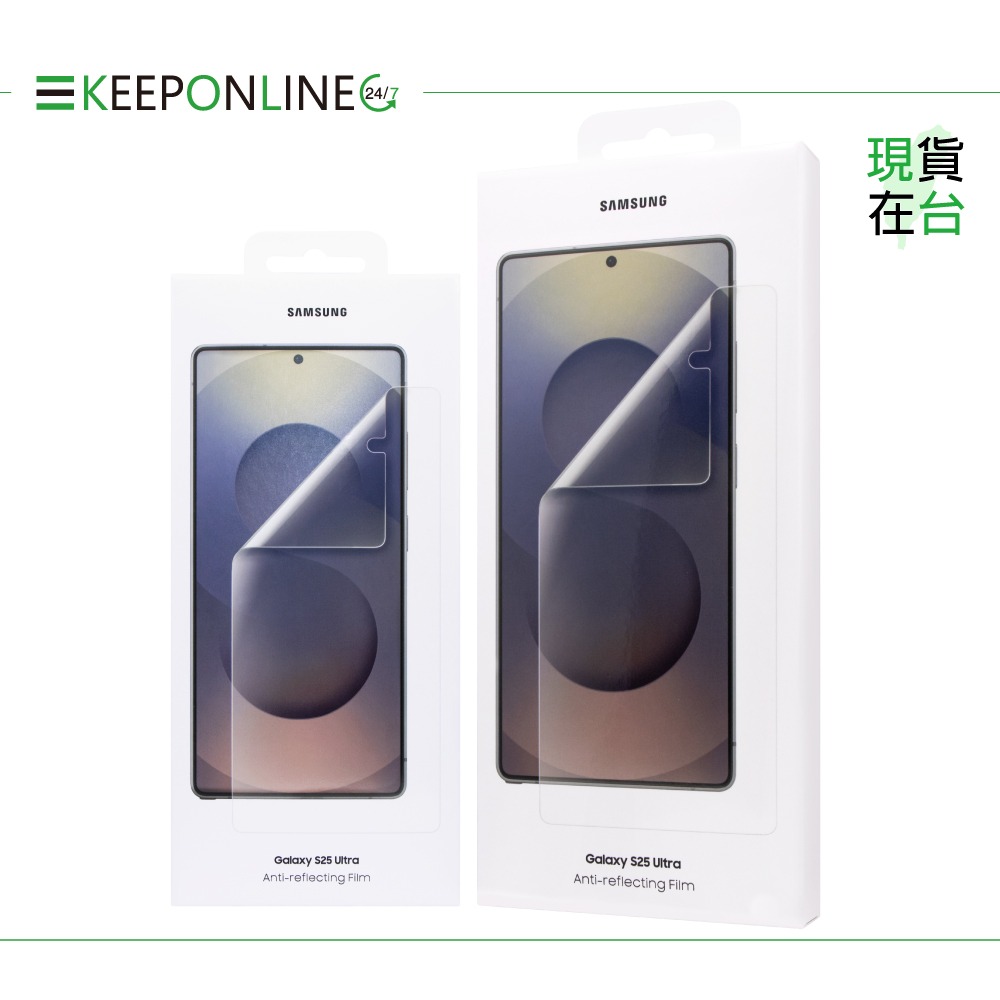 Samsung 原廠公司貨 S25 Ultra/ S25+/ S25 抗反光螢幕保護貼【盒裝】US938/936/931-規格圖9