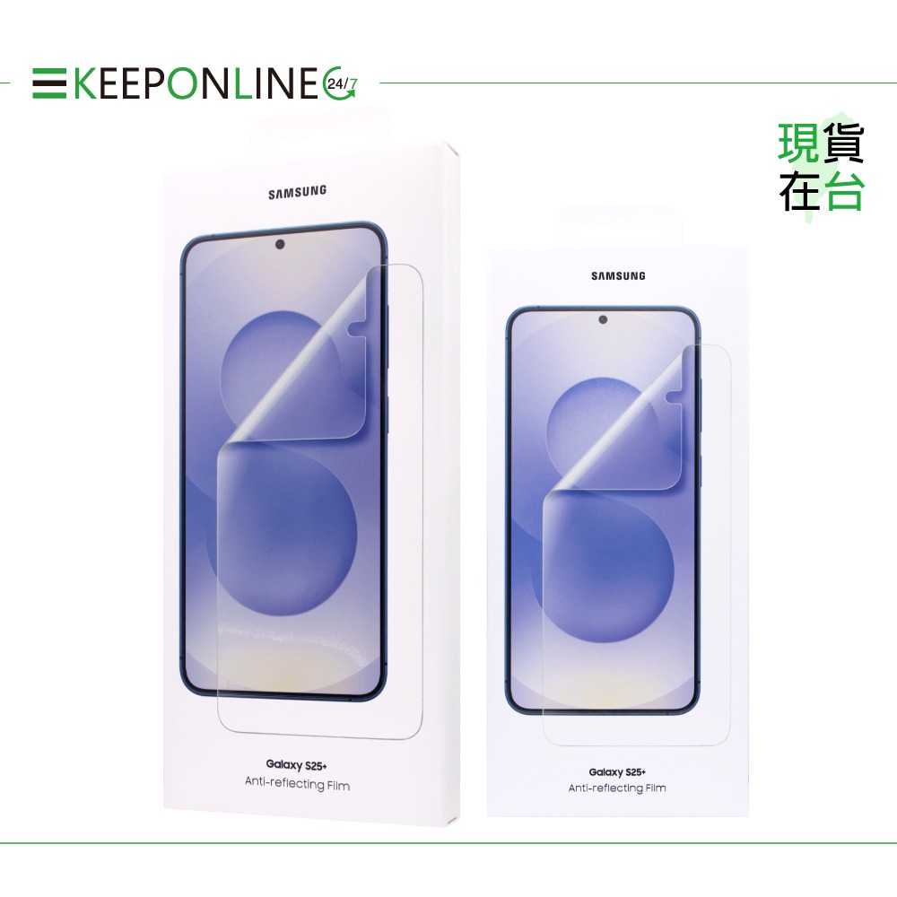 Samsung 原廠公司貨 S25 Ultra/ S25+/ S25 抗反光螢幕保護貼【盒裝】US938/936/931-規格圖9