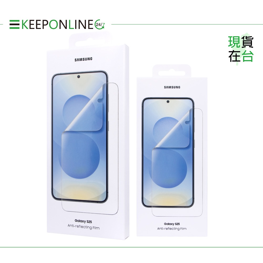 Samsung 原廠公司貨 S25 Ultra/ S25+/ S25 抗反光螢幕保護貼【盒裝】US938/936/931-規格圖9