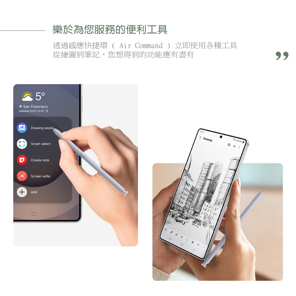 Samsung 原廠公司貨 S25 Ultra S Pen 觸控筆【盒裝】EJ-PS938-細節圖9