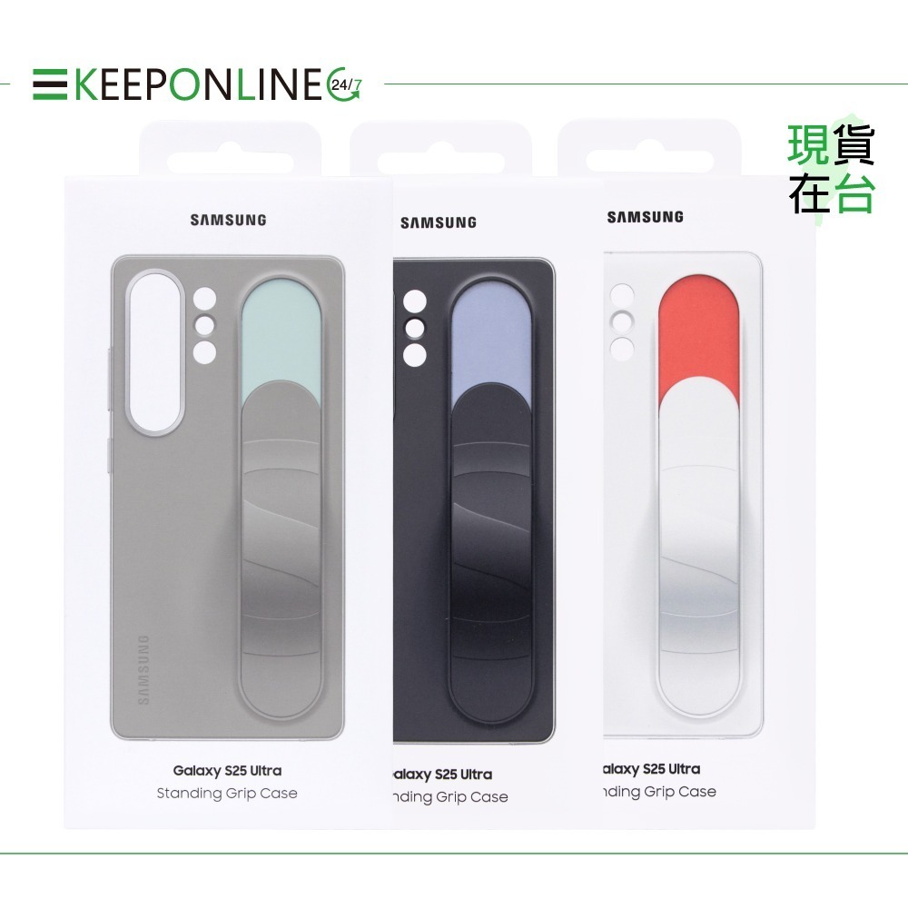 Samsung原廠 S25 Ultra/S25+/S25 立架式矽膠保護殼(附指環帶)【盒裝】GS938/936/931-細節圖3