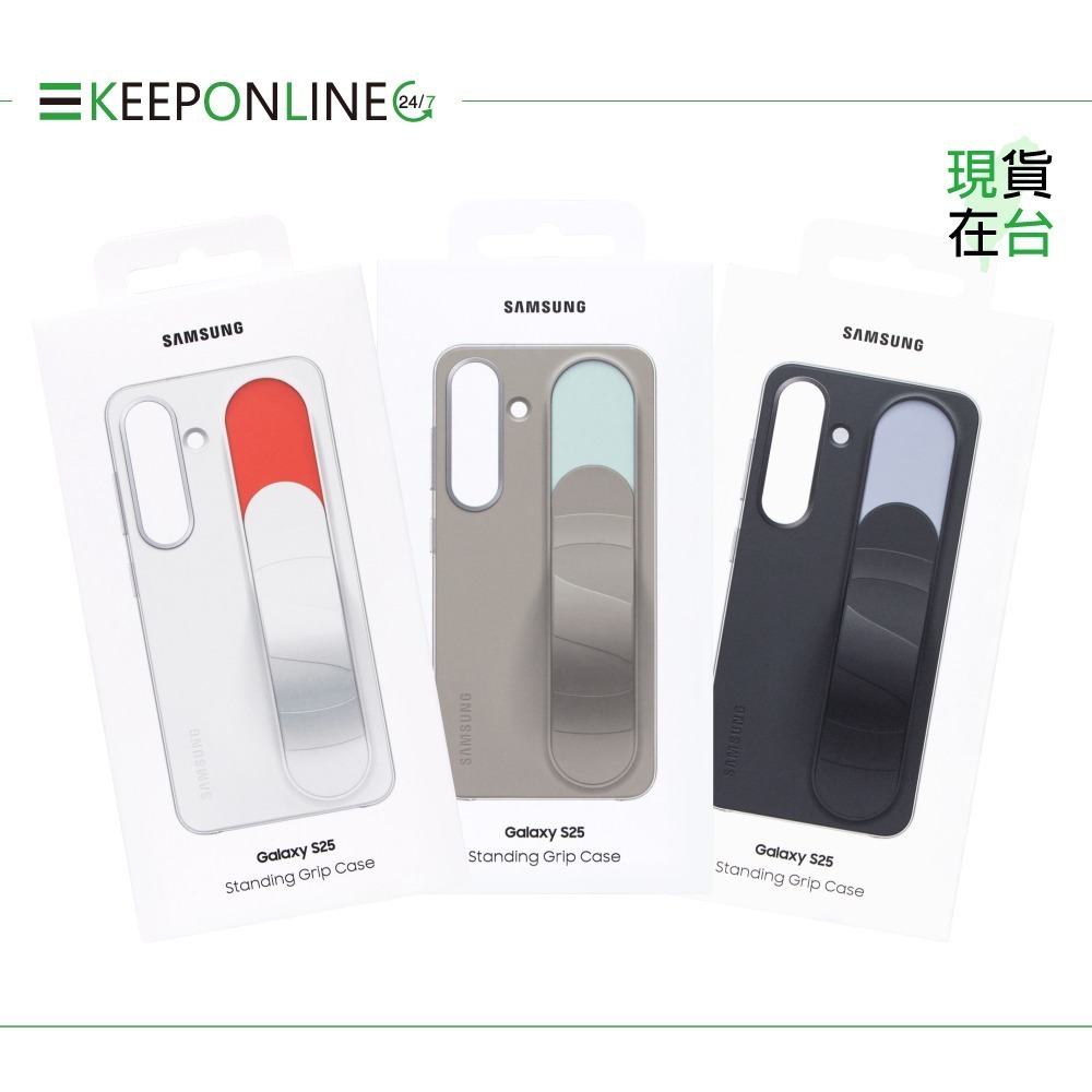Samsung原廠 S25 Ultra/S25+/S25 立架式矽膠保護殼(附指環帶)【盒裝】GS938/936/931-細節圖6