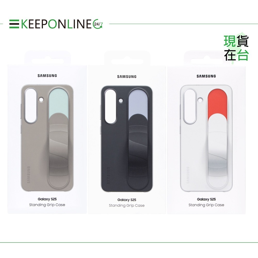 Samsung原廠 S25 Ultra/S25+/S25 立架式矽膠保護殼(附指環帶)【盒裝】GS938/936/931-細節圖8