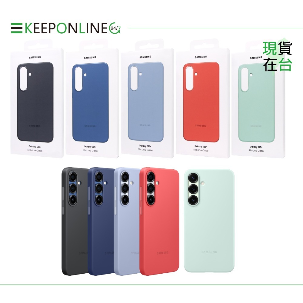 Samsung原廠公司貨 S25 Ultra / S25+ / S25 矽膠薄型保護殼【盒裝】PS938/936/931-細節圖4