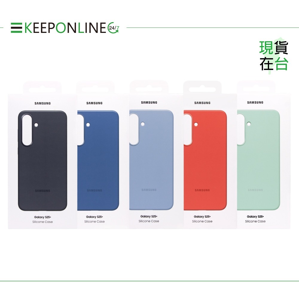Samsung原廠公司貨 S25 Ultra / S25+ / S25 矽膠薄型保護殼【盒裝】PS938/936/931-細節圖5