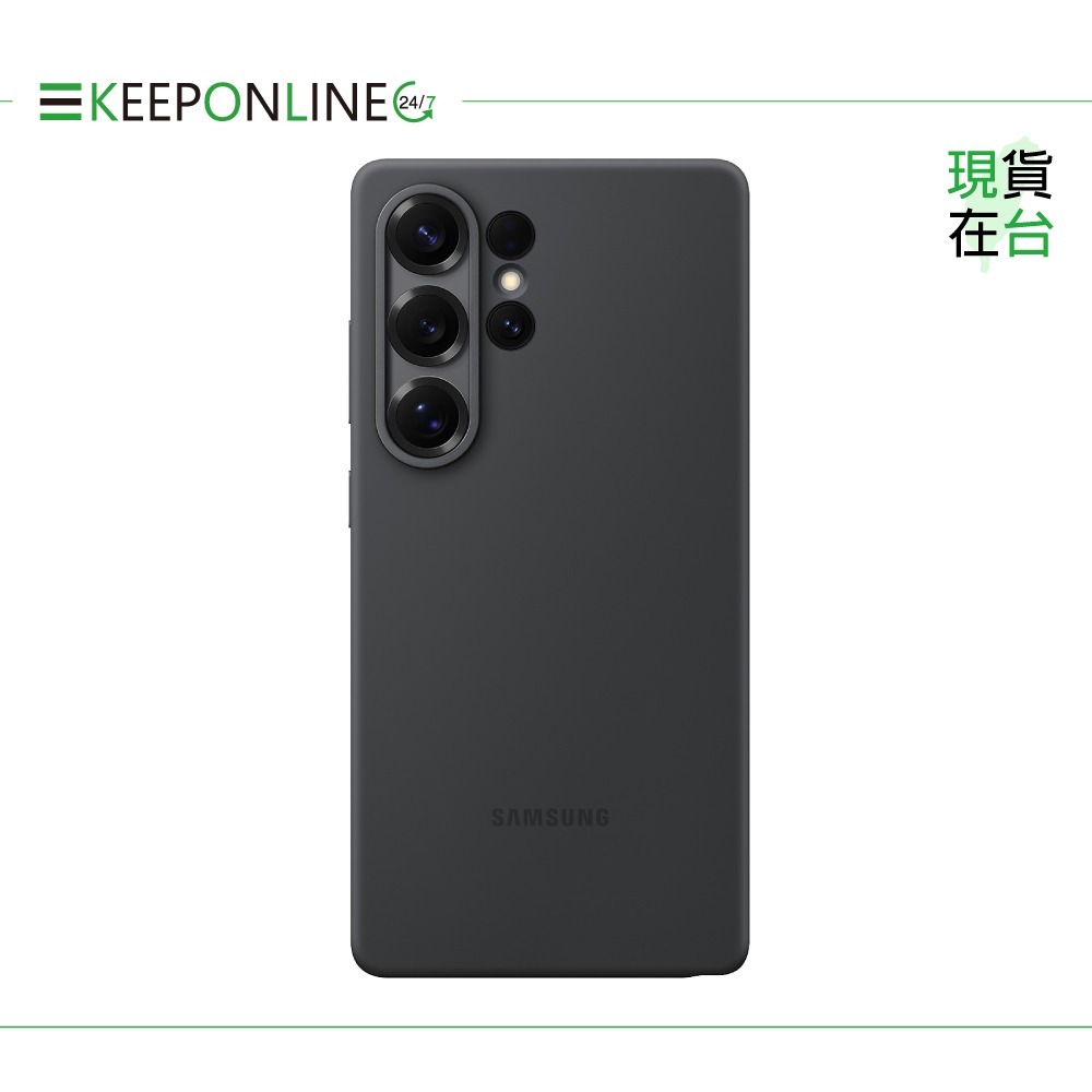 S25 Ultra【黑色】