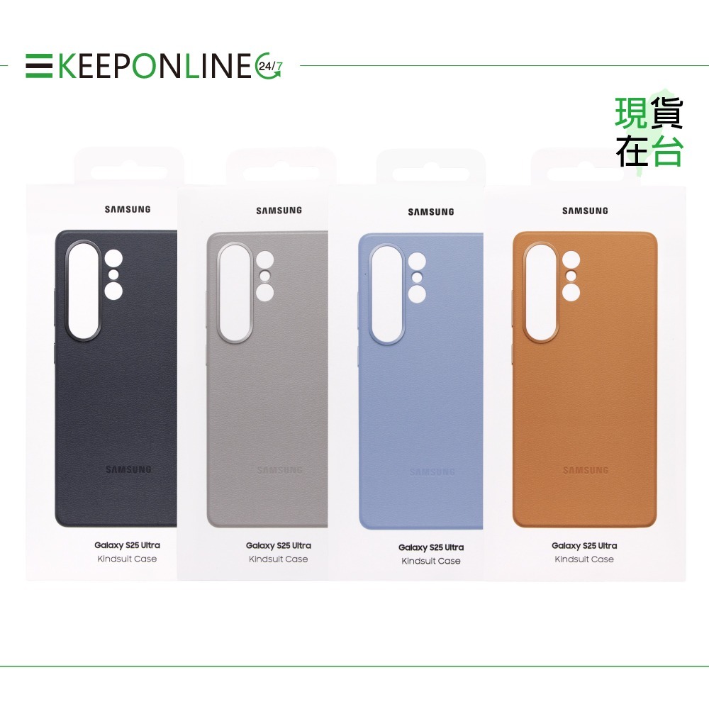 Samsung 原廠公司貨 S25 Ultra/ S25+/ S25 純素皮革保護殼【盒裝】VS938/936/931-細節圖3