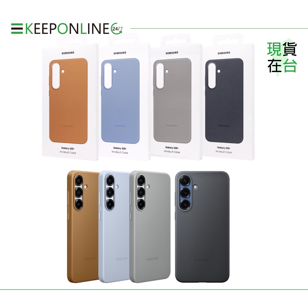 Samsung 原廠公司貨 S25 Ultra/ S25+/ S25 純素皮革保護殼【盒裝】VS938/936/931-細節圖4