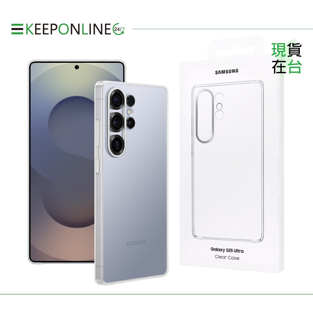 Samsung 原廠公司貨 S25 Ultra / S25+ / S25 透明保護殼【盒裝】QS938/936/931-規格圖9
