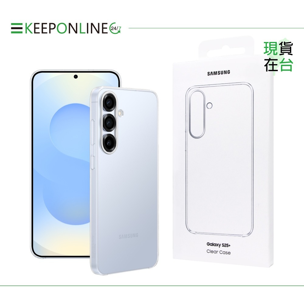Samsung 原廠公司貨 S25 Ultra / S25+ / S25 透明保護殼【盒裝】QS938/936/931-規格圖9